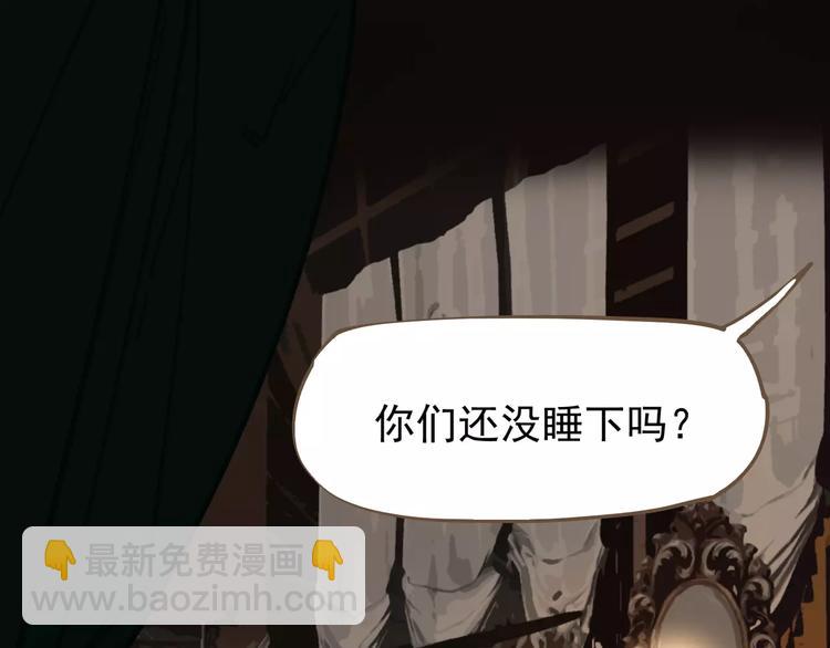 一代靈後 - 第7話 寵溺(2/6) - 8