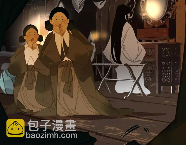 一代靈後 - 第7話 寵溺(2/6) - 1