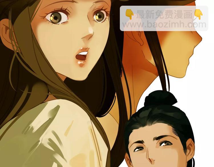 一代靈後 - 第7話 寵溺(2/6) - 3