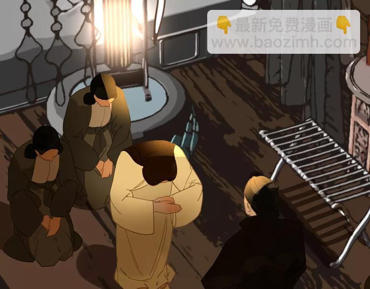 一代靈後 - 第7話 寵溺(2/6) - 8