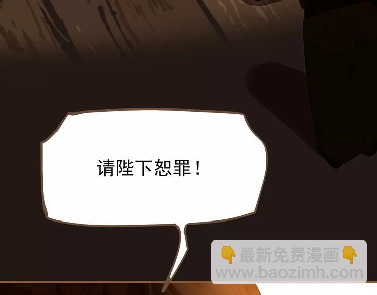 一代靈後 - 第7話 寵溺(2/6) - 2