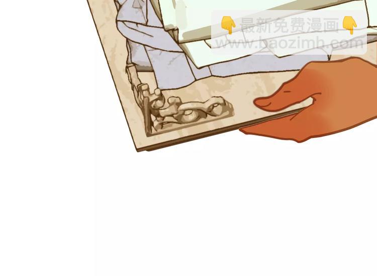 一代靈後 - 第7話 寵溺(2/6) - 7