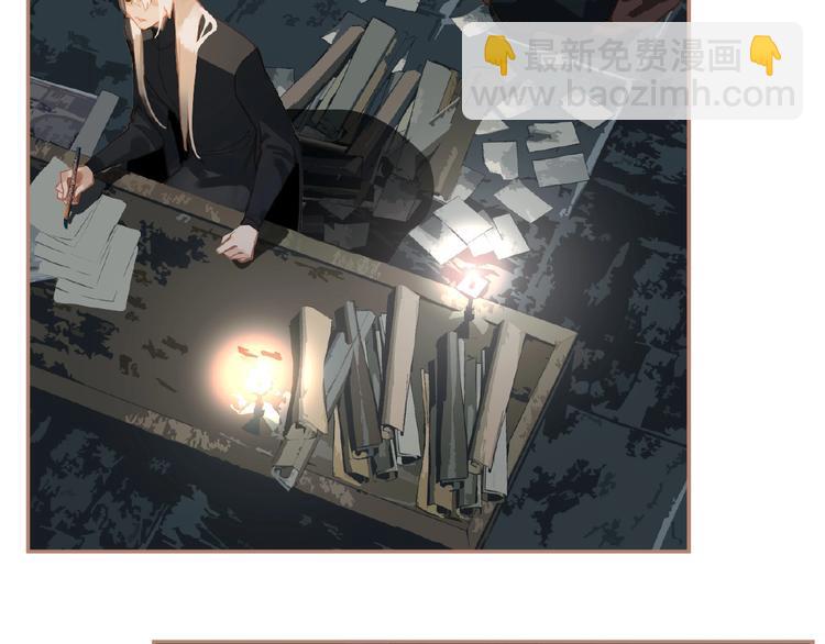 一代靈後 - 第23話 孤獨前行(2/3) - 6