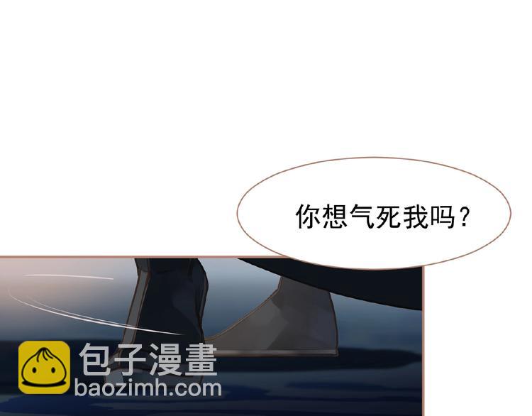 一代靈後 - 第23話 孤獨前行(1/3) - 6