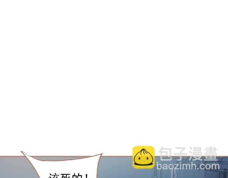 一代靈後 - 第23話 孤獨前行(1/3) - 3