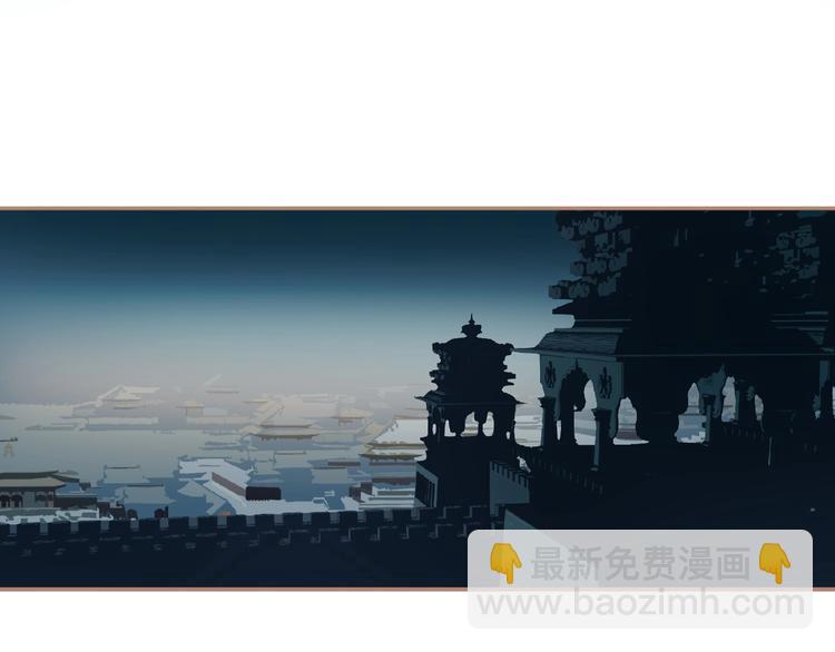 一代靈後 - 第23話 孤獨前行(1/3) - 4