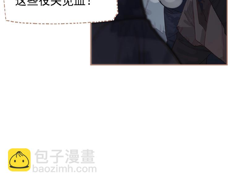 一代靈後 - 第23話 孤獨前行(1/3) - 1