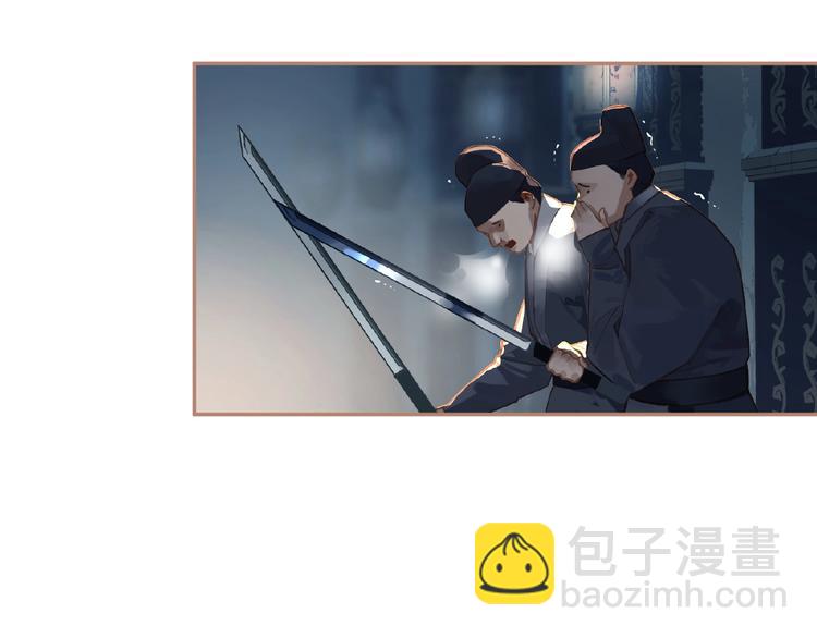 一代靈後 - 第23話 孤獨前行(1/3) - 5