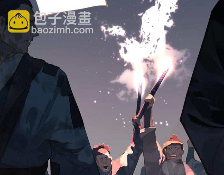 一代靈後 - 第23話 孤獨前行(2/3) - 7