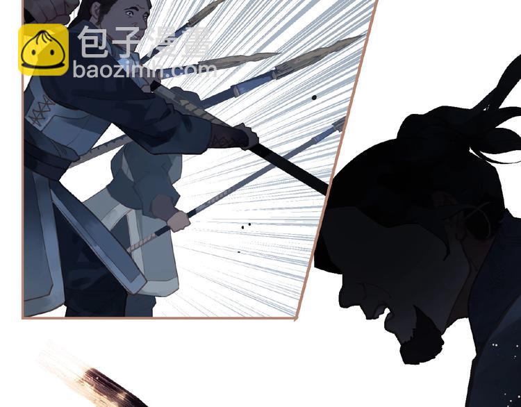 一代靈後 - 第23話 孤獨前行(2/3) - 7