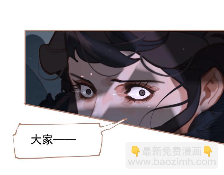 一代靈後 - 第23話 孤獨前行(2/3) - 4