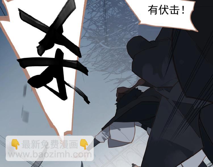 一代靈後 - 第23話 孤獨前行(2/3) - 7