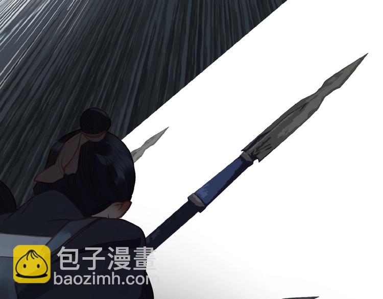 一代靈後 - 第23話 孤獨前行(2/3) - 1