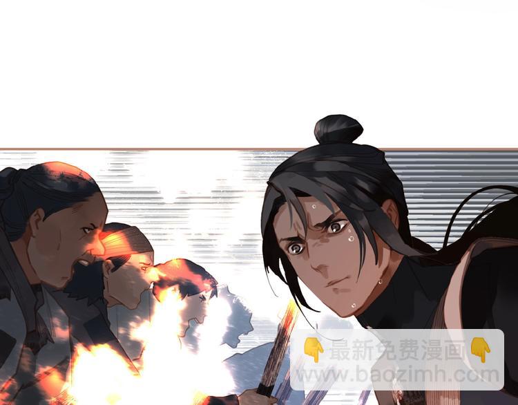 一代靈後 - 第23話 孤獨前行(2/3) - 5