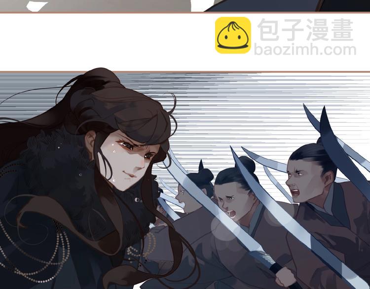 一代靈後 - 第23話 孤獨前行(2/3) - 7