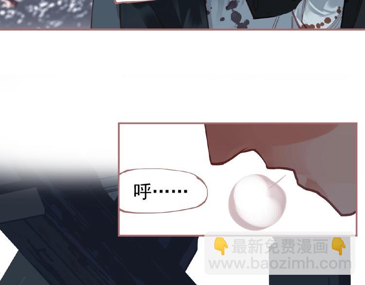 一代靈後 - 第25話 殺戮計劃中(1/2) - 5