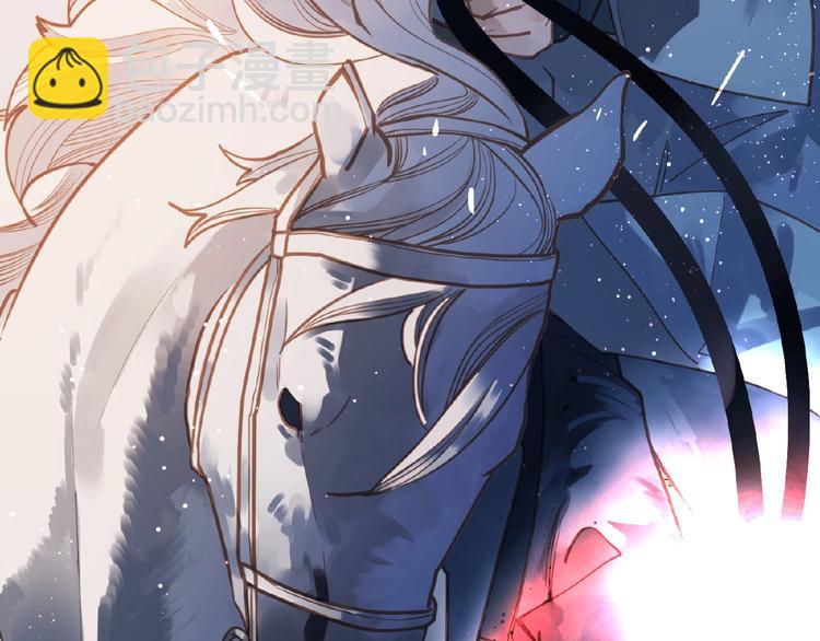 一代靈後 - 第25話 殺戮計劃中(1/2) - 4