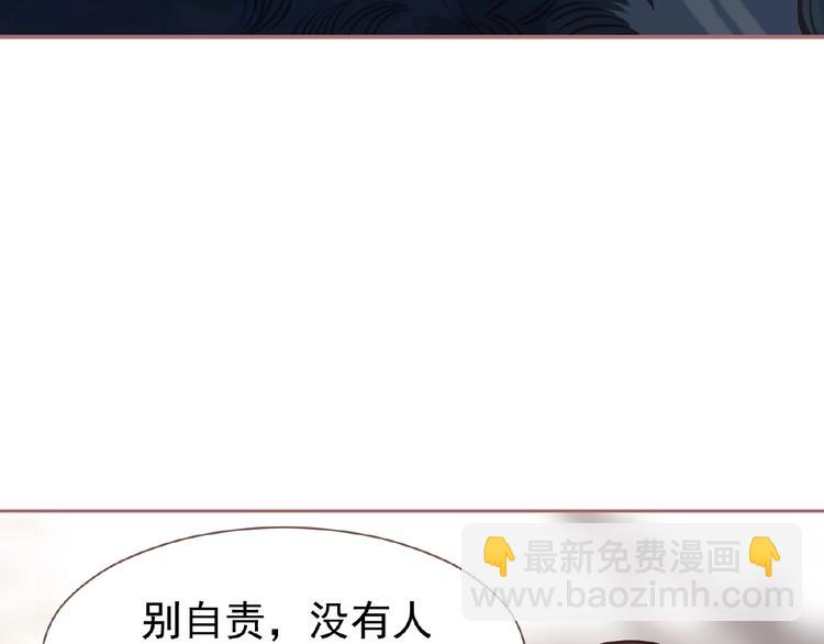 一代靈後 - 第25話 殺戮計劃中(1/2) - 2