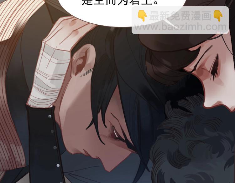 一代靈後 - 第25話 殺戮計劃中(1/2) - 5