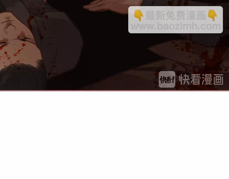 一代靈後 - 第25話 殺戮計劃中(2/2) - 5