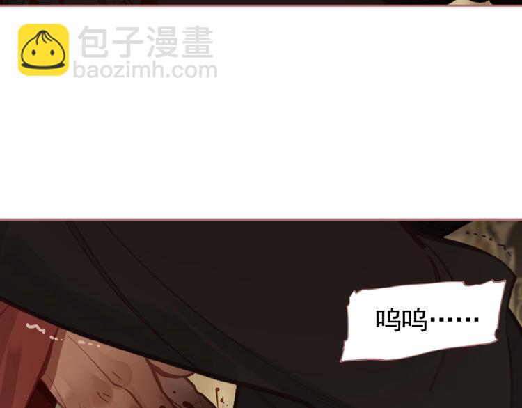 一代靈後 - 第25話 殺戮計劃中(2/2) - 2