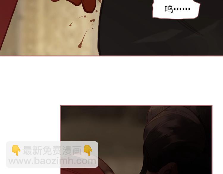 一代靈後 - 第25話 殺戮計劃中(2/2) - 6