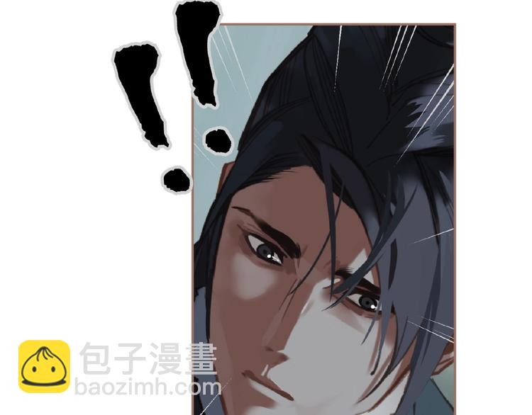 一代靈後 - 第27話 妻妾之爭(1/2) - 3