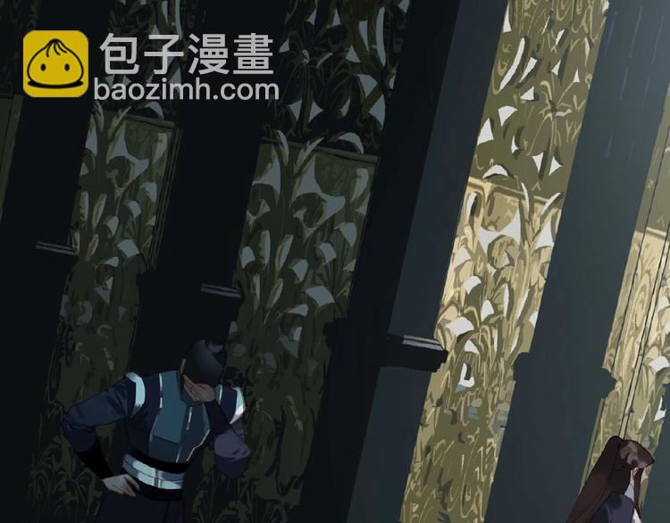 一代靈後 - 第27話 妻妾之爭(1/2) - 1