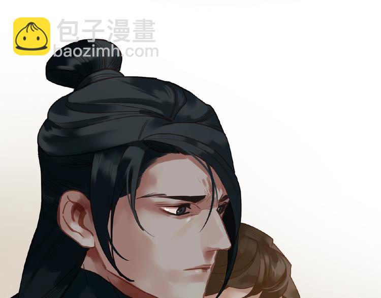 一代靈後 - 第27話 妻妾之爭(1/2) - 3