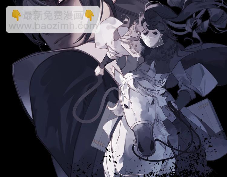 一代靈後 - 第27話 妻妾之爭(2/2) - 4