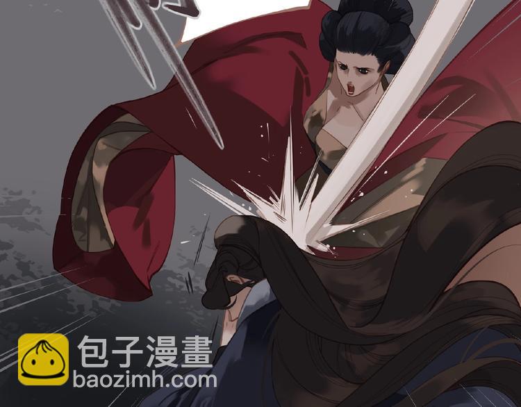 一代靈後 - 第27話 妻妾之爭(2/2) - 3