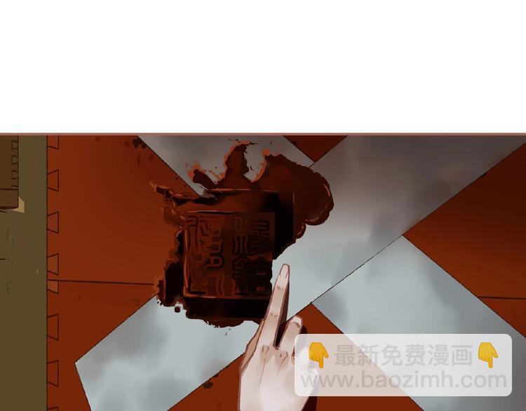 一代靈後 - 第29話  鳳位更迭(1/2) - 4