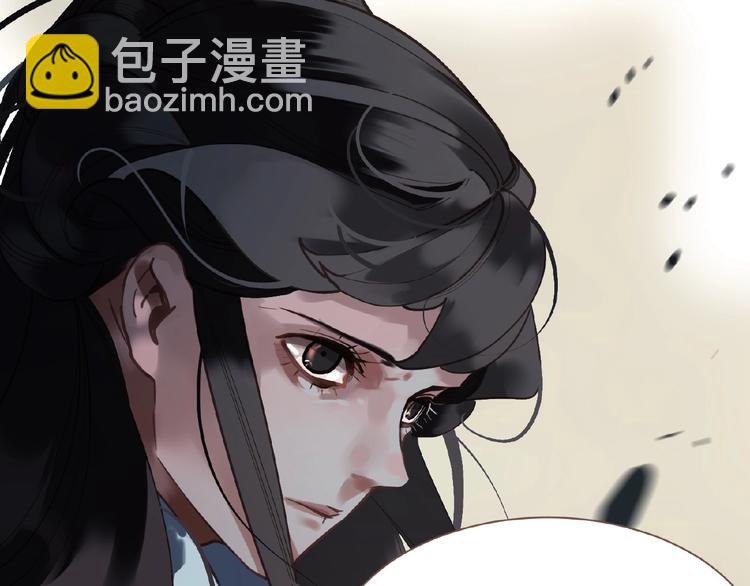 一代靈後 - 第29話  鳳位更迭(1/2) - 2