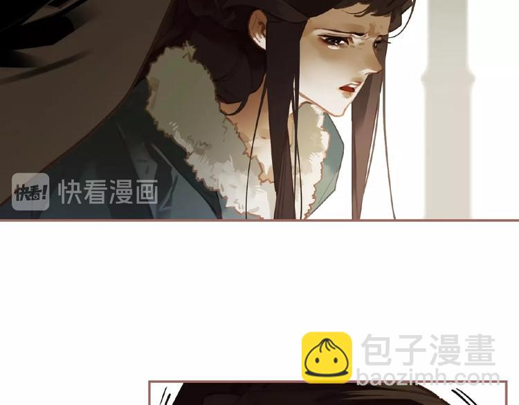 一代靈後 - 第29話  鳳位更迭(1/2) - 7