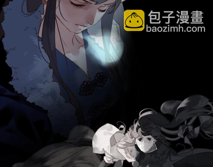 一代靈後 - 第31話 刀俎魚肉(1/2) - 3