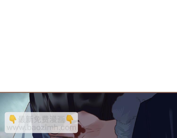 一代靈後 - 第31話 刀俎魚肉(1/2) - 8