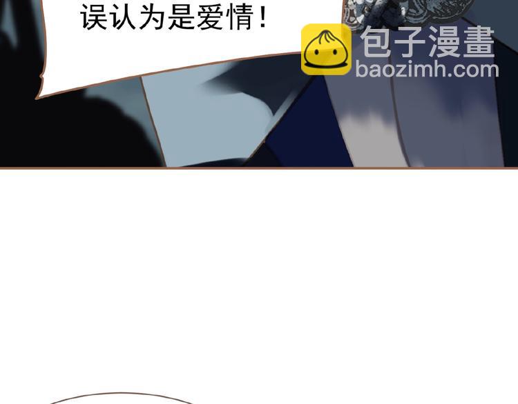 一代靈後 - 第31話 刀俎魚肉(1/2) - 7