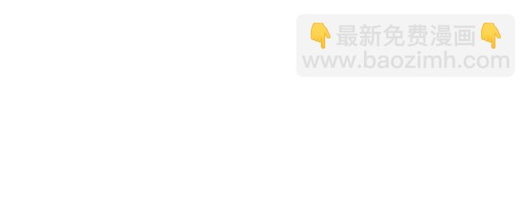 一代靈後 - 第31話 刀俎魚肉(1/2) - 5