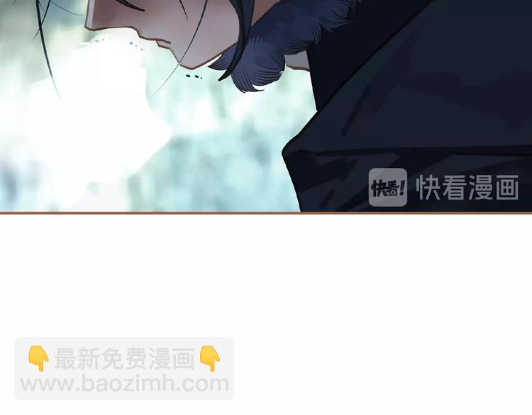 一代靈後 - 第31話 刀俎魚肉(1/2) - 7