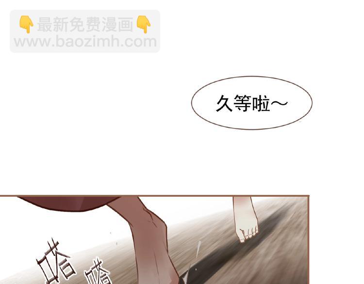 一代靈後 - 第31話 刀俎魚肉(1/2) - 8