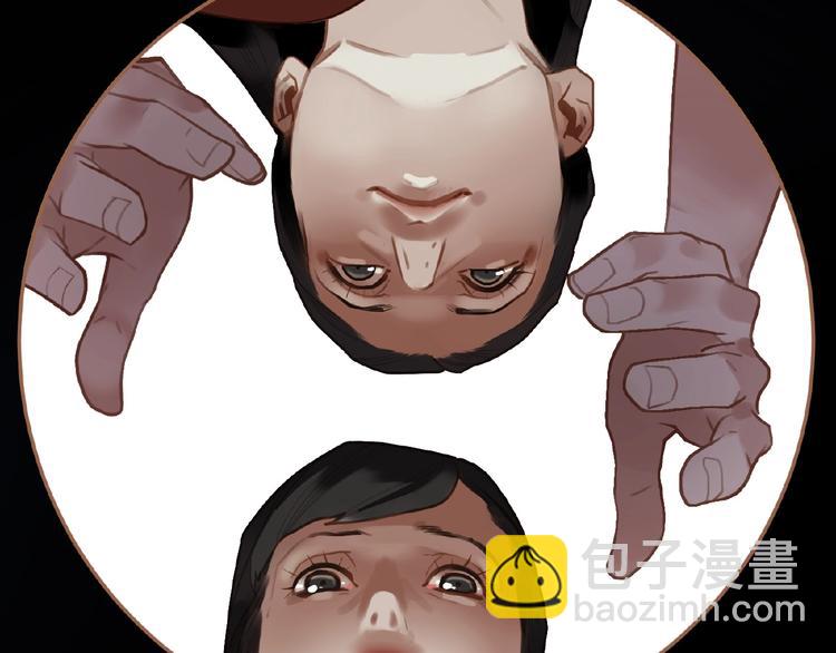 一代靈後 - 第31話 刀俎魚肉(1/2) - 6