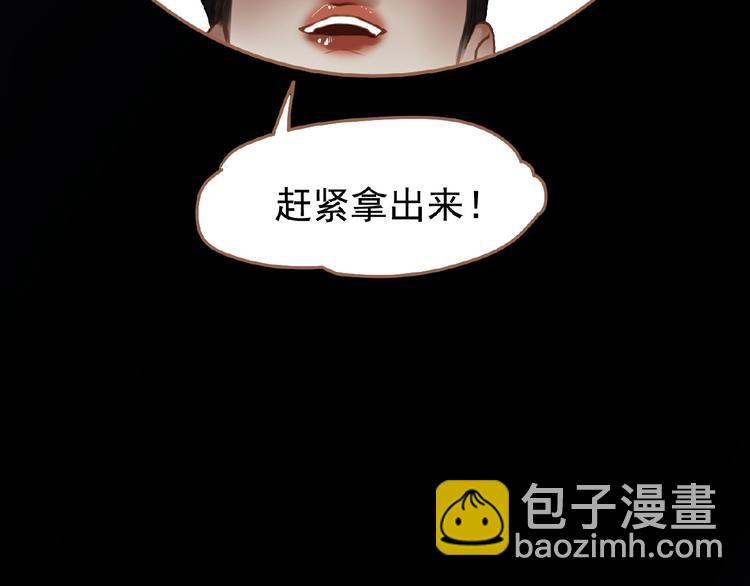 一代靈後 - 第31話 刀俎魚肉(1/2) - 7