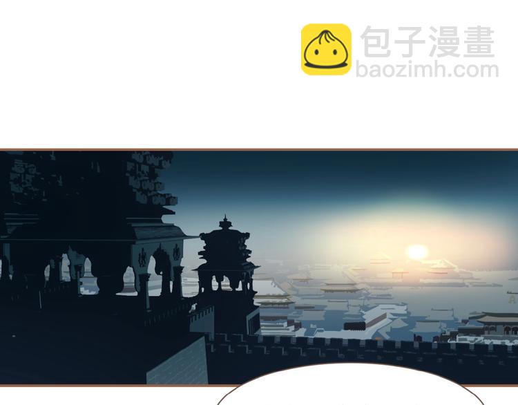 一代靈後 - 第31話 刀俎魚肉(1/2) - 4