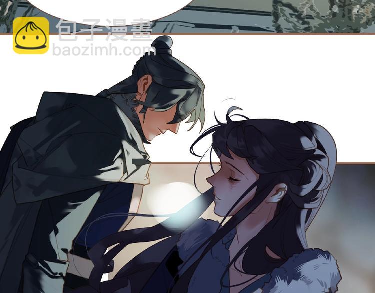 一代靈後 - 第31話 刀俎魚肉(1/2) - 3