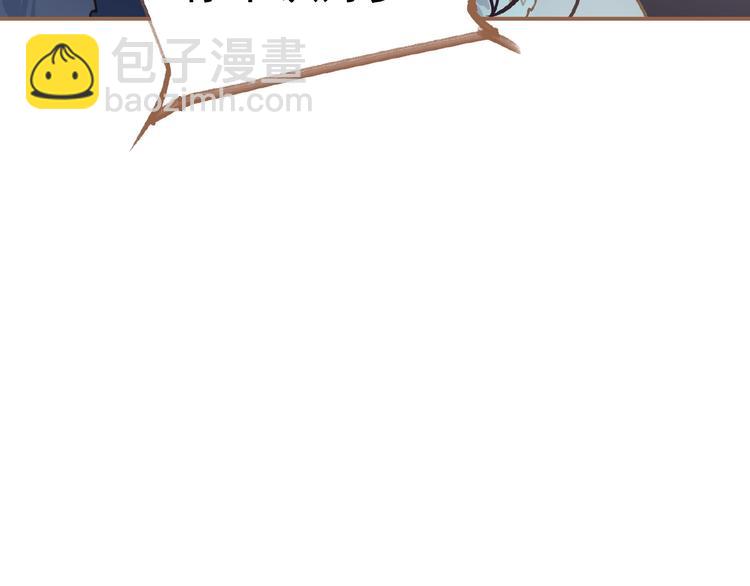 一代靈後 - 第31話 刀俎魚肉(2/2) - 5