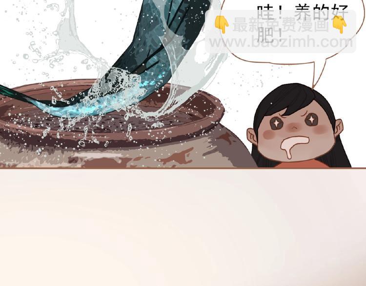 一代靈後 - 第31話 刀俎魚肉(2/2) - 4