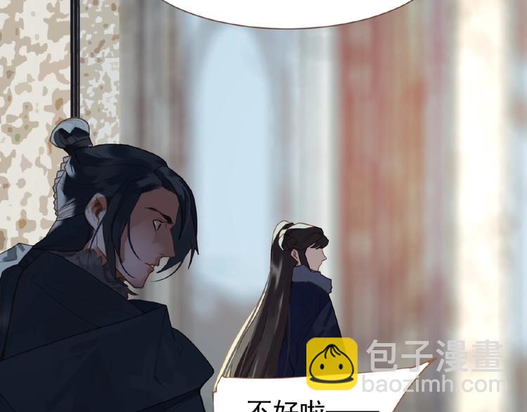 一代靈後 - 第31話 刀俎魚肉(2/2) - 2