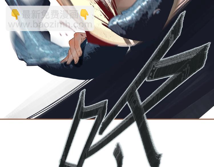 一代靈後 - 第31話 刀俎魚肉(2/2) - 6