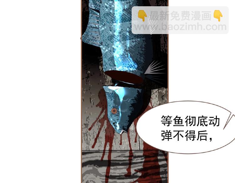 一代靈後 - 第31話 刀俎魚肉(2/2) - 2