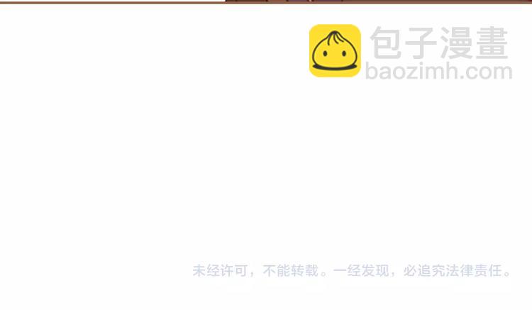 一代靈後 - 第31話 刀俎魚肉(2/2) - 5